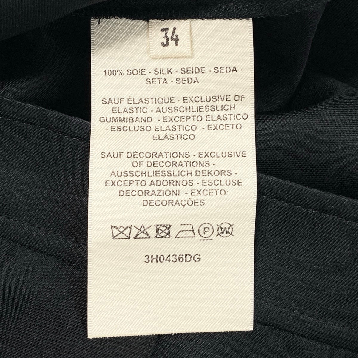 h17 【極美品】HERMES ソルド品 ワイドスラックス 34サイズ ブラック シルク100％ レディース 女性用k02i