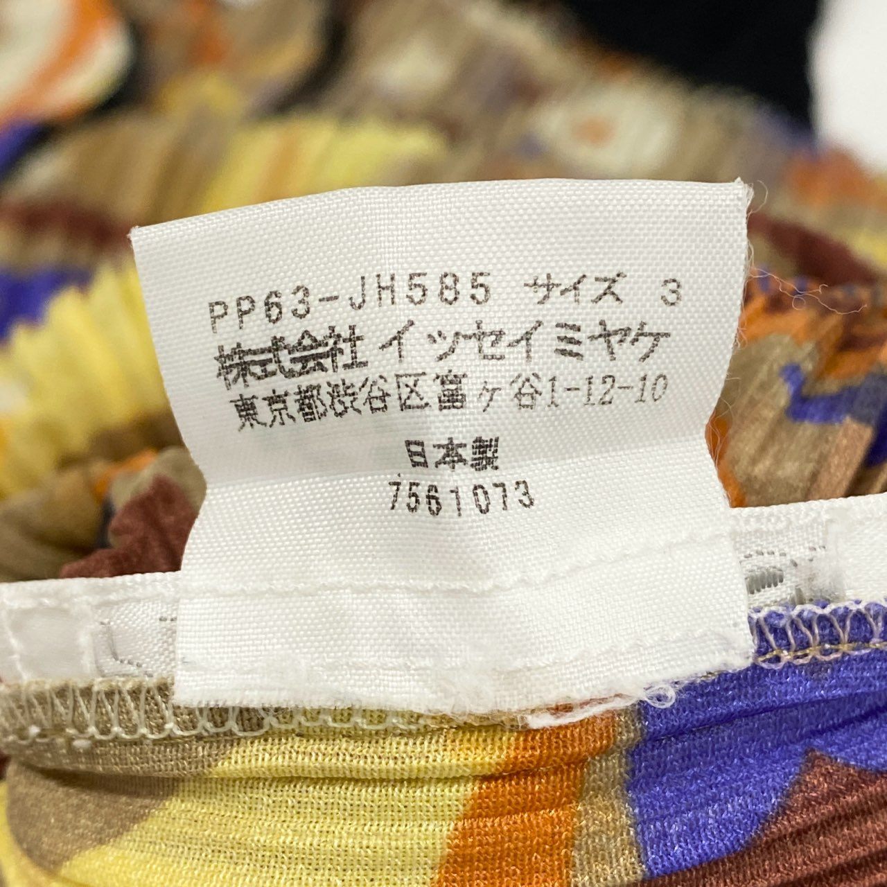41i26 PLEATS PLEASE プリーツプリーズ イッセイミヤケ ノースリーブワンピース ロングワンピース 太陽 孔雀 山羊 PP63-JH585 サイズ3 マルチカラー ポリエステル レディースu02t