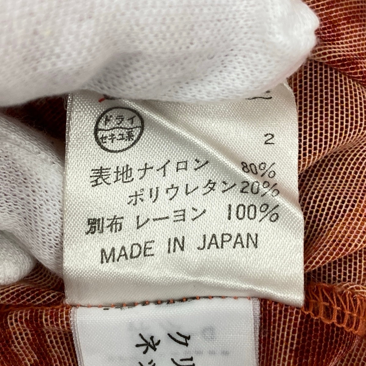 Ae14 Jean Paul GAULTTER FEMME ジャンポールゴルチエフェム パワーネット スカルマリア メッシュカットソー フレアスリーブ サイズ40 オレンジ レディース 女性服k02i