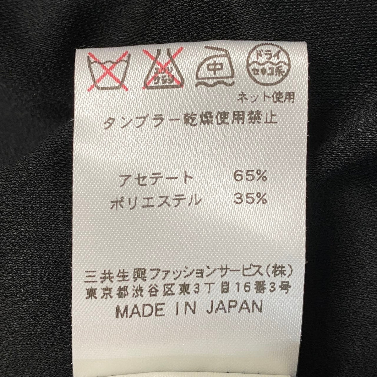 30j27 【美品】 LEONARD FASHION レオナール シアースリーブ ロングワンピース 美しい花柄プリント カンカン素材 サイズ1 ブラック レディースo07t