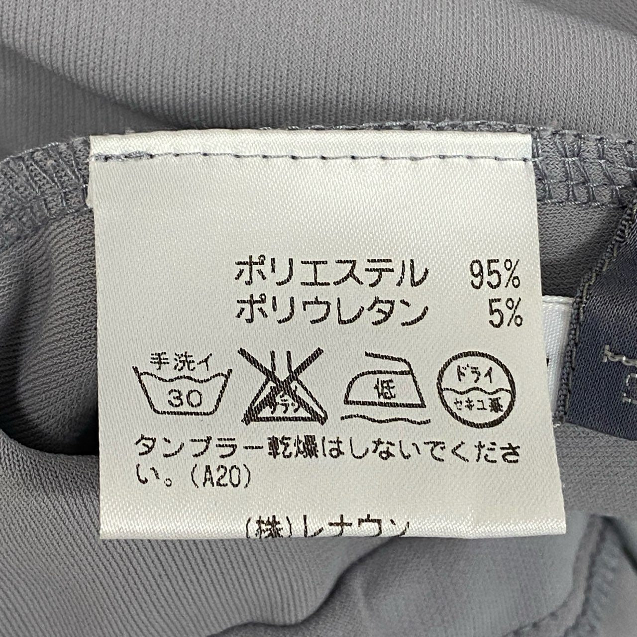 76k21 TOKUKO 1er VOL トクコプルミエヴォル チュニックワンピース サイドリボン アニマルプリント ストレッチ○ レディース 女性用 9 グレーu02t
