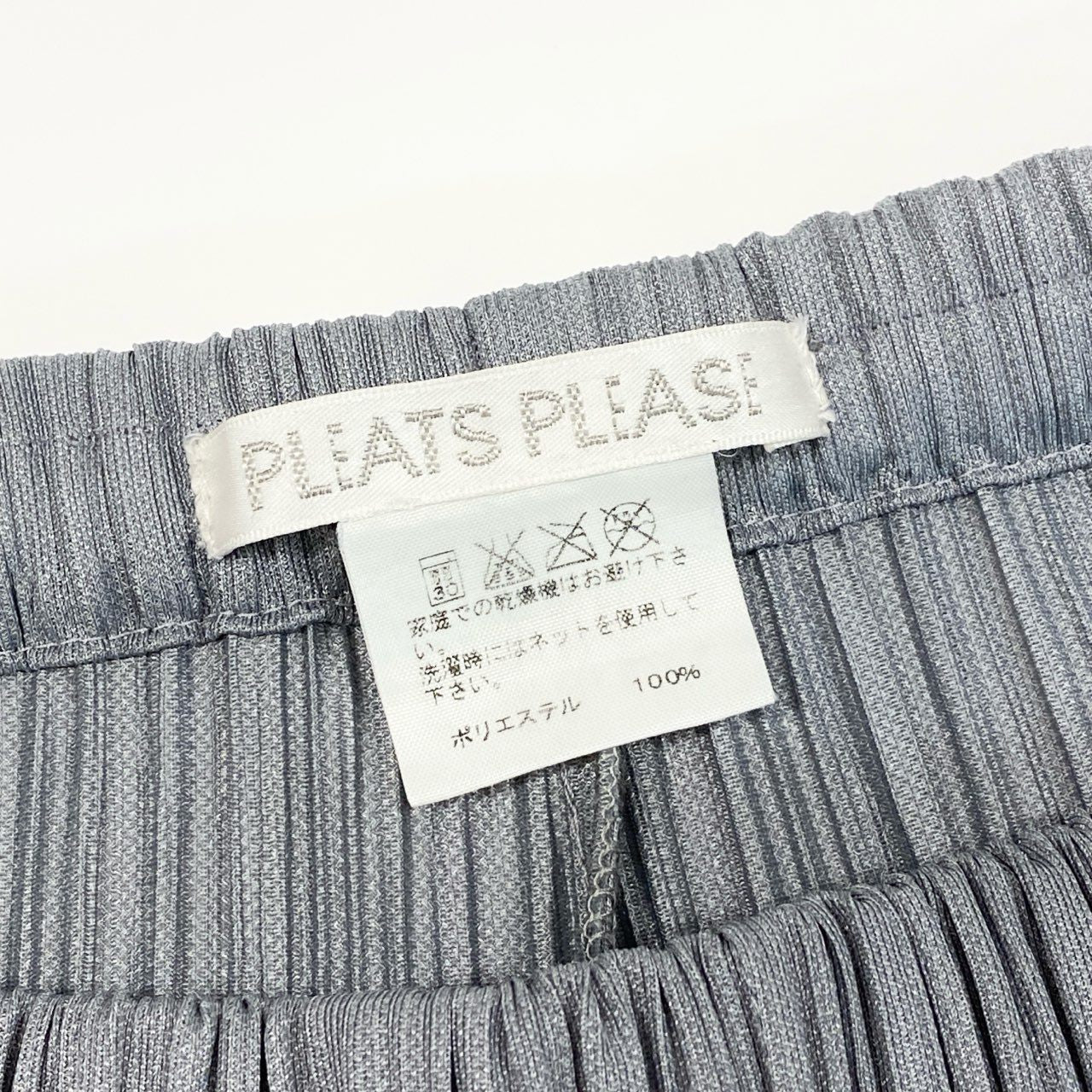PLEATS PLEASE プリーツプリーズ パンツ ライトグレー PLEATS PLEASE プリーツプリーズ パンツ ライトグレー（プリーツ
