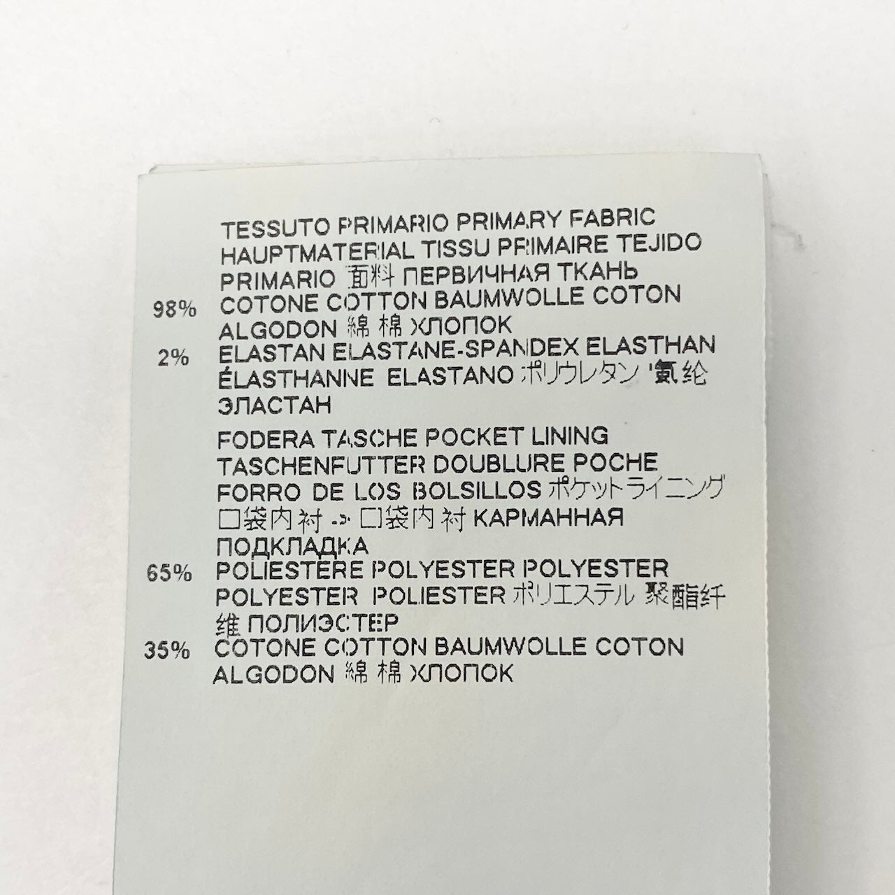 20d30 【美品】  DSQUARED2 ディースクエアード 19ss Skater Jeans スケータージーンズ ブリーチ加工 デニムパンツ S74LB0510 サイズ46 インディゴブルー メンズ 紳士服u02t