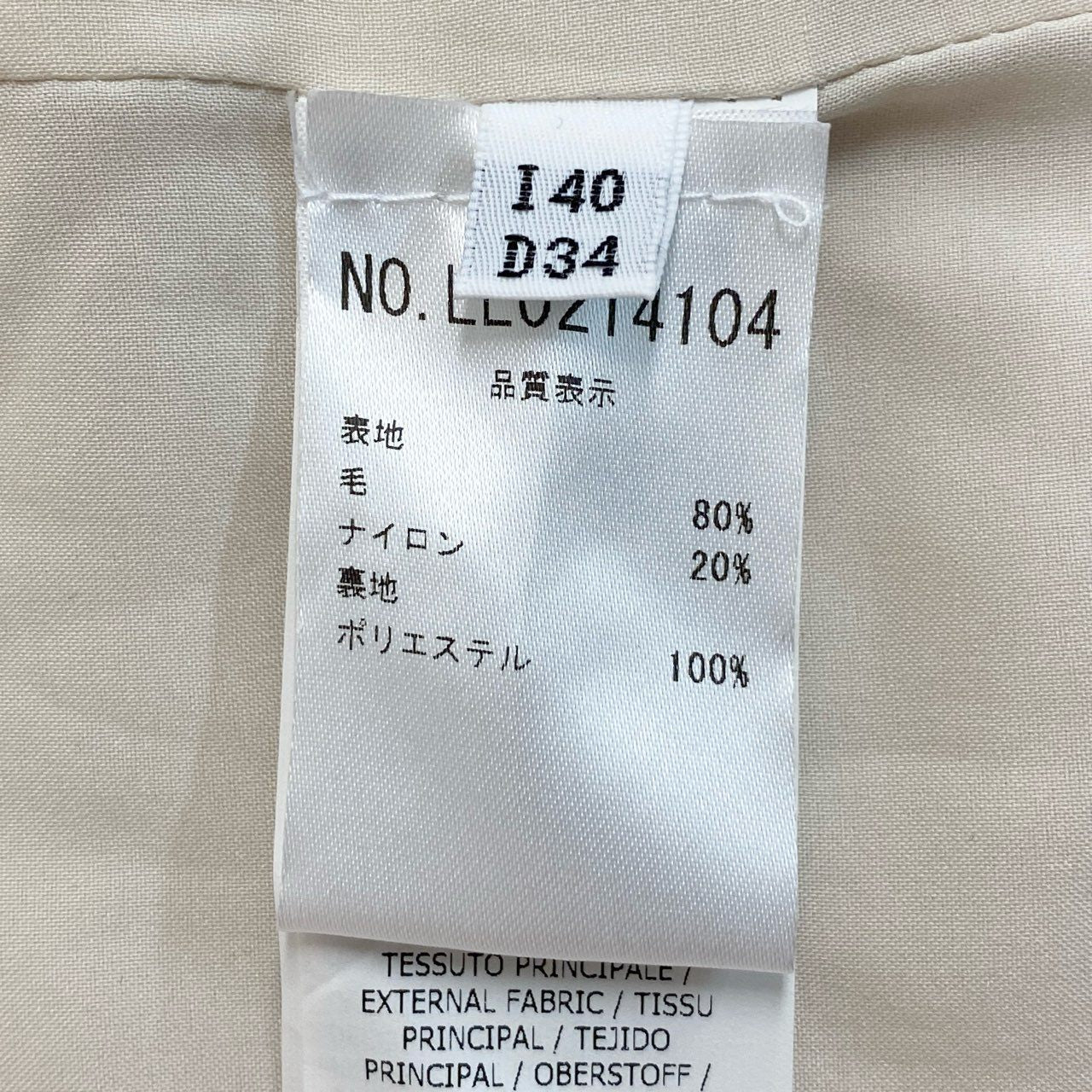 5L17 blugirl Blumarine ブルーガール ウールロングコート ステンカラーコート アウター イタリア製 40サイズ ピンクベージュ レディースu02t