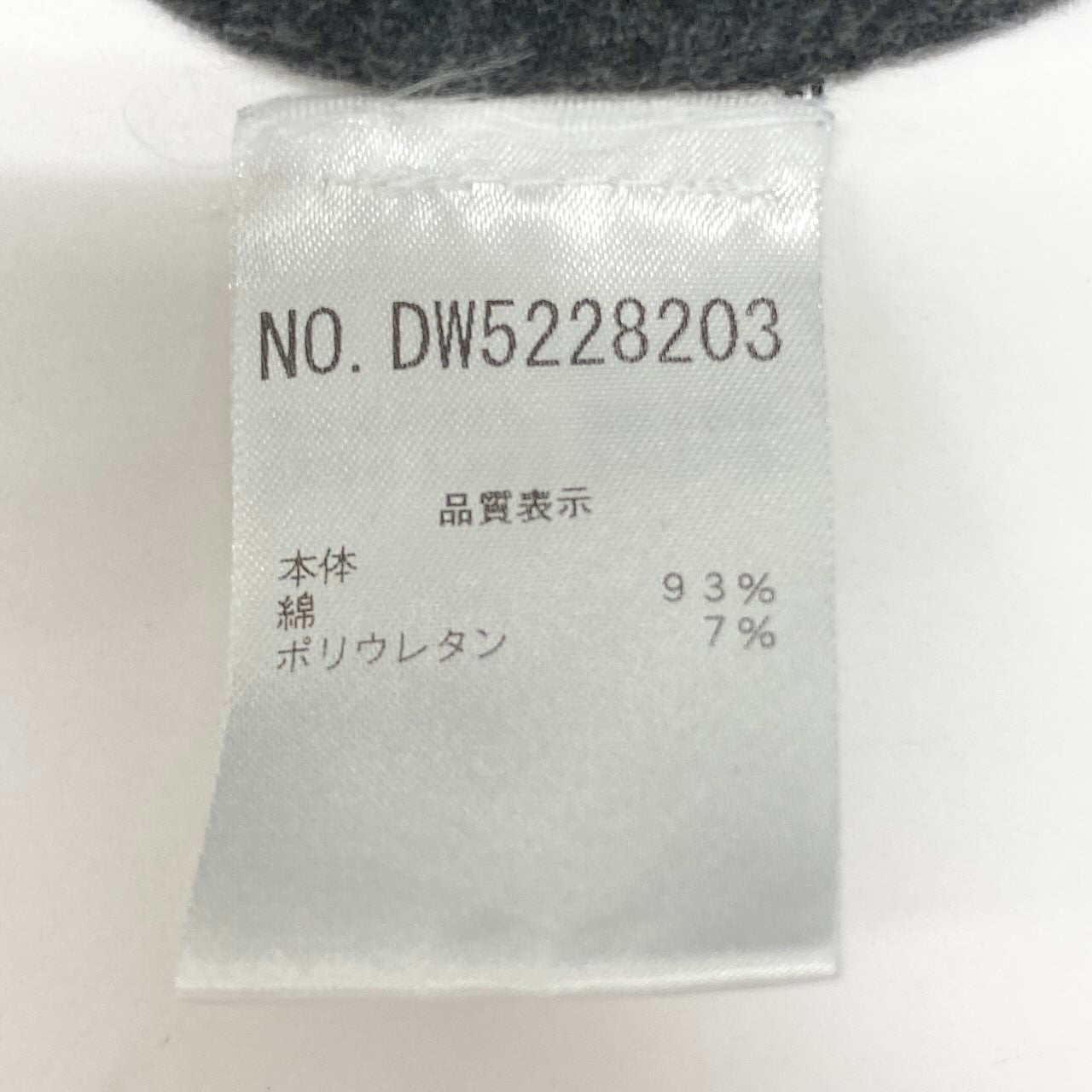 79c26 BRUNELLO CUCINELLI ブルネロクチネリ ノースリーブTシャツ ノースリーブカットソー ビーズ パイピング トップス Sサイズ グレー レディース 女性用u02t