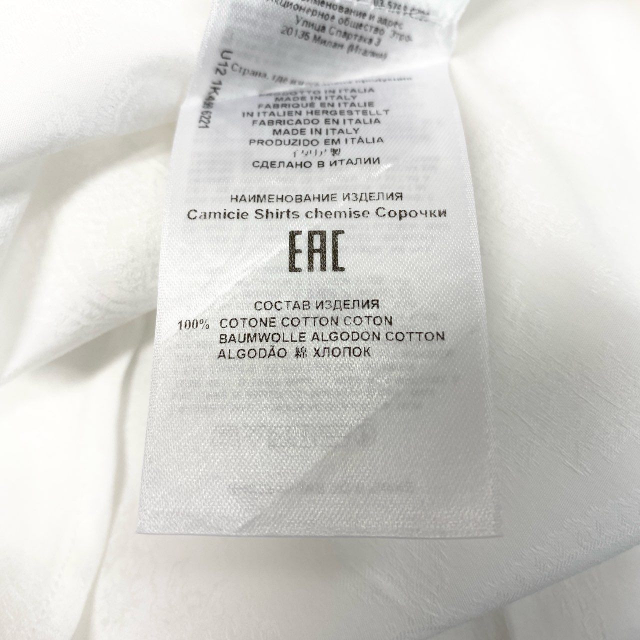 5c2 【美品】 ETRO エトロ ペイズリー柄 ロングスリーブシャツ コットンシャツ 総柄 イタリア製 メンズ 紳士服 サイズ43 ホワイト 綿100％u02t