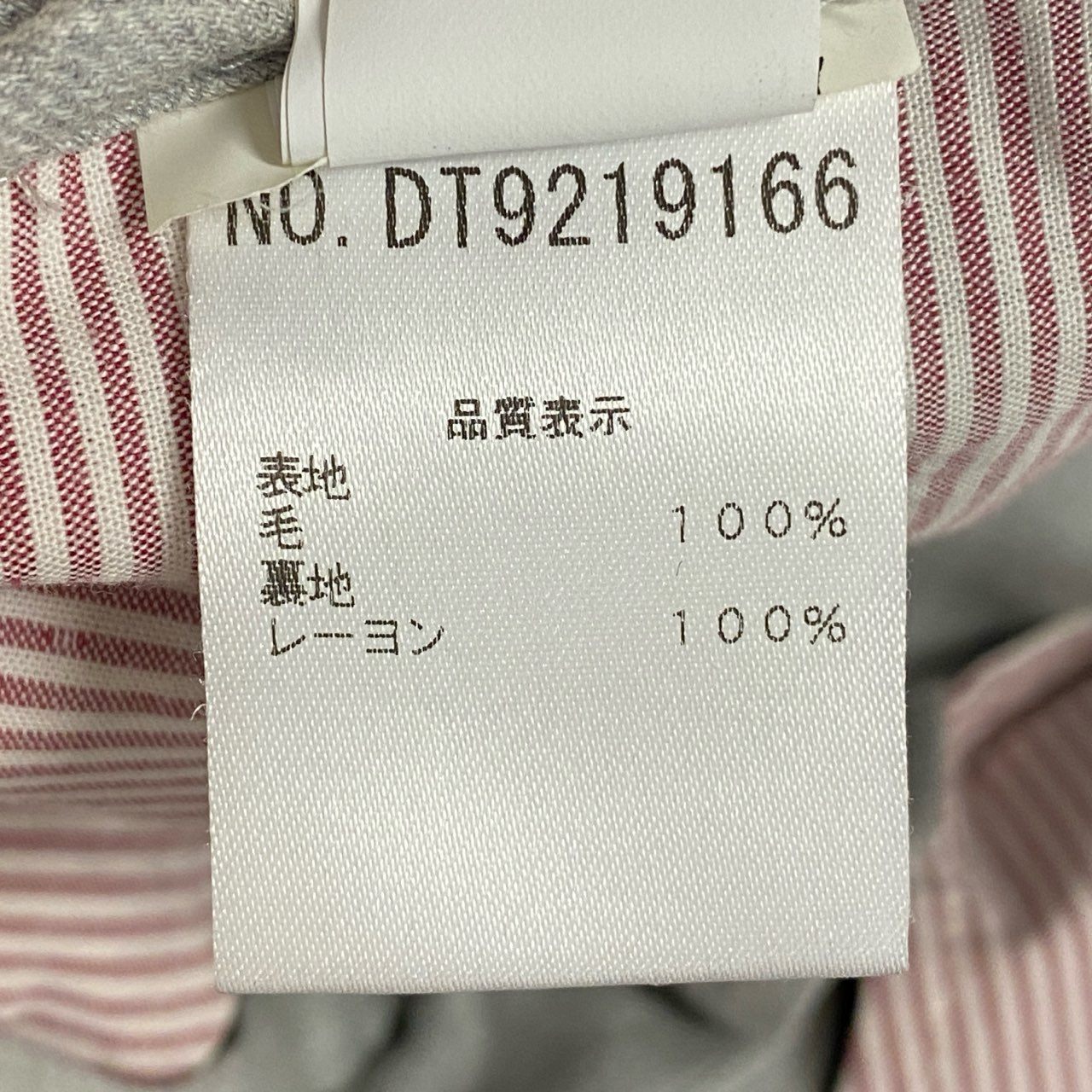 33b27 《美品》 BRUNELLO CUCINELLI ブルネロクチネリ フランネル生地 スラックスパンツ ボトムス 44 グレー ストライプ ウール メンズu02t