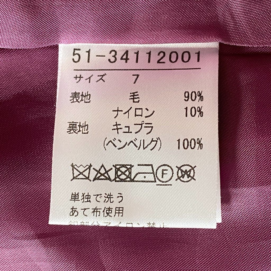 81i11 Maglie le cassetto マーリエルカセット パールボタン ウールコート ダブルコート 51-34112001 7 ピンク レディース 女性用