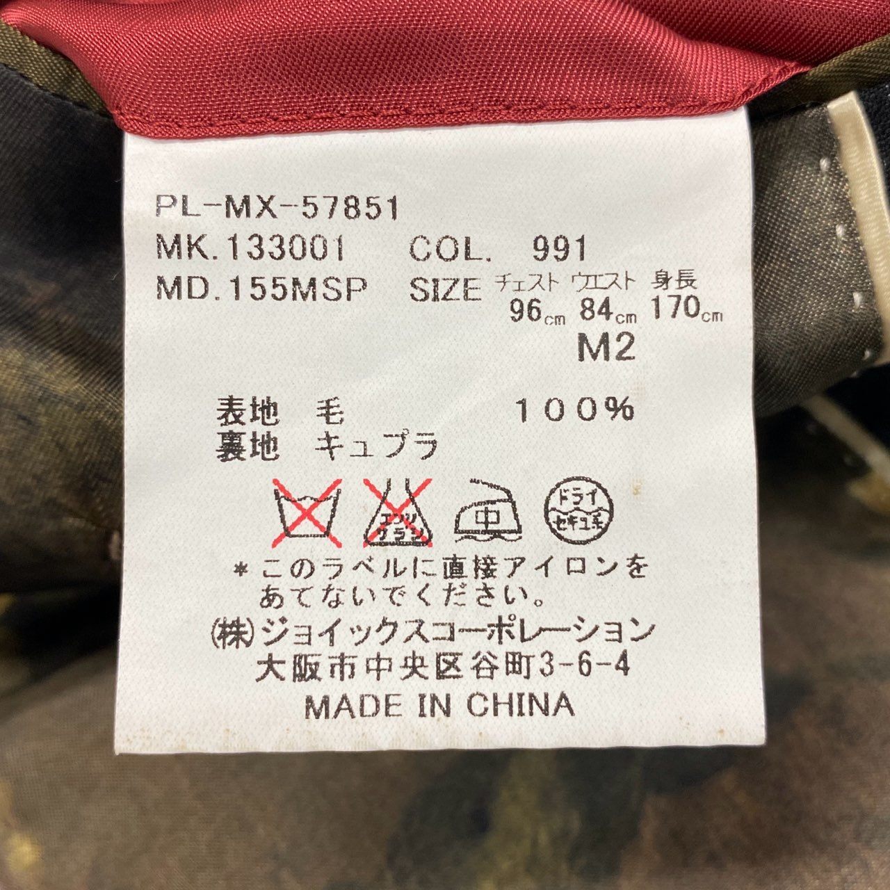 69L17 Paul Smith LONDON ポールスミス シングルスーツジャケット ストライプ柄 ロロピアーナ生地 M2 ブラック レディース 女性用u02t