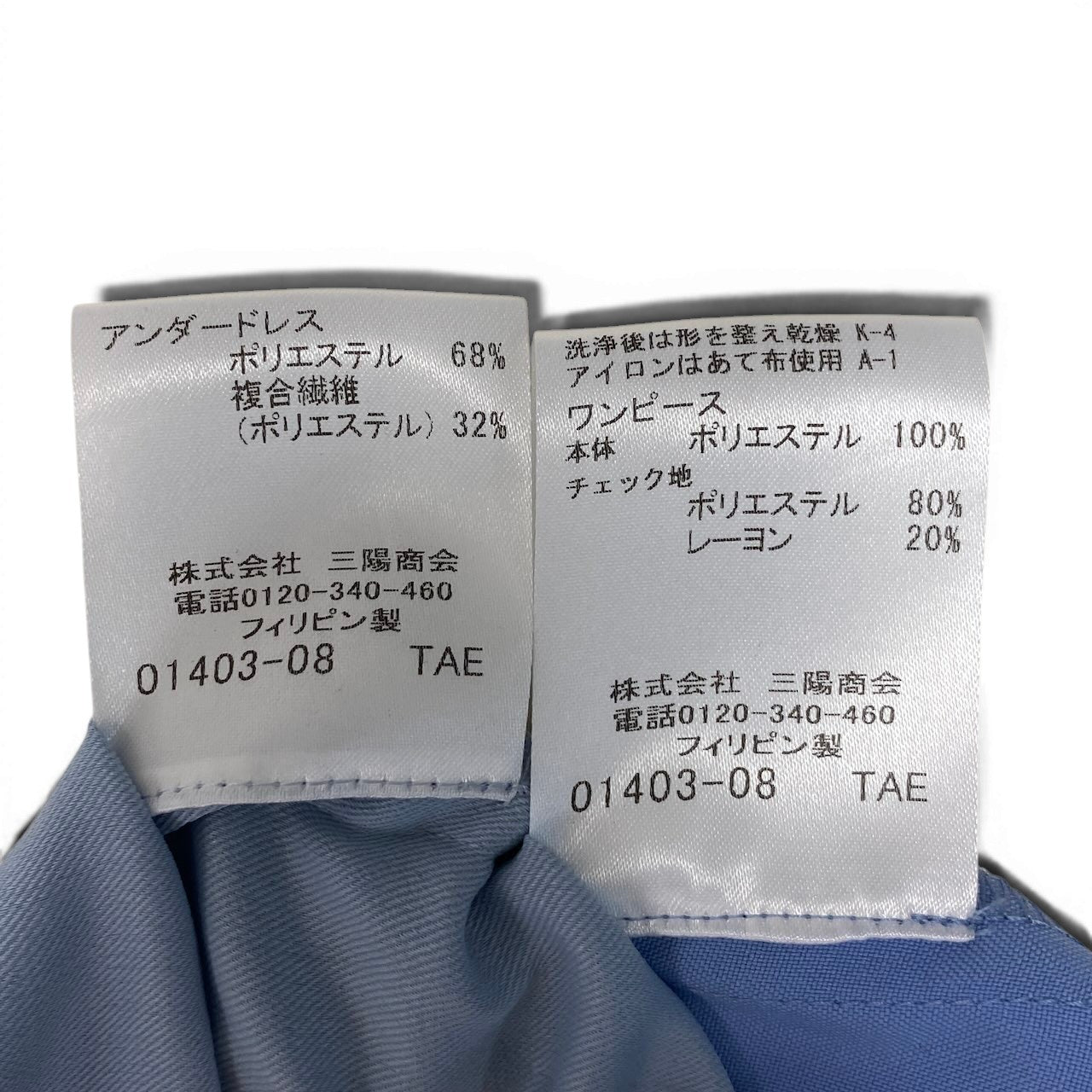 14f15 BLUE LABEL CRESTBRIDGE ブルーレーベル クレストブリッジ ノースリーブワンピース ドレス チェック柄 ベルト付き 36 ブルー ポリエステル レディースo07t