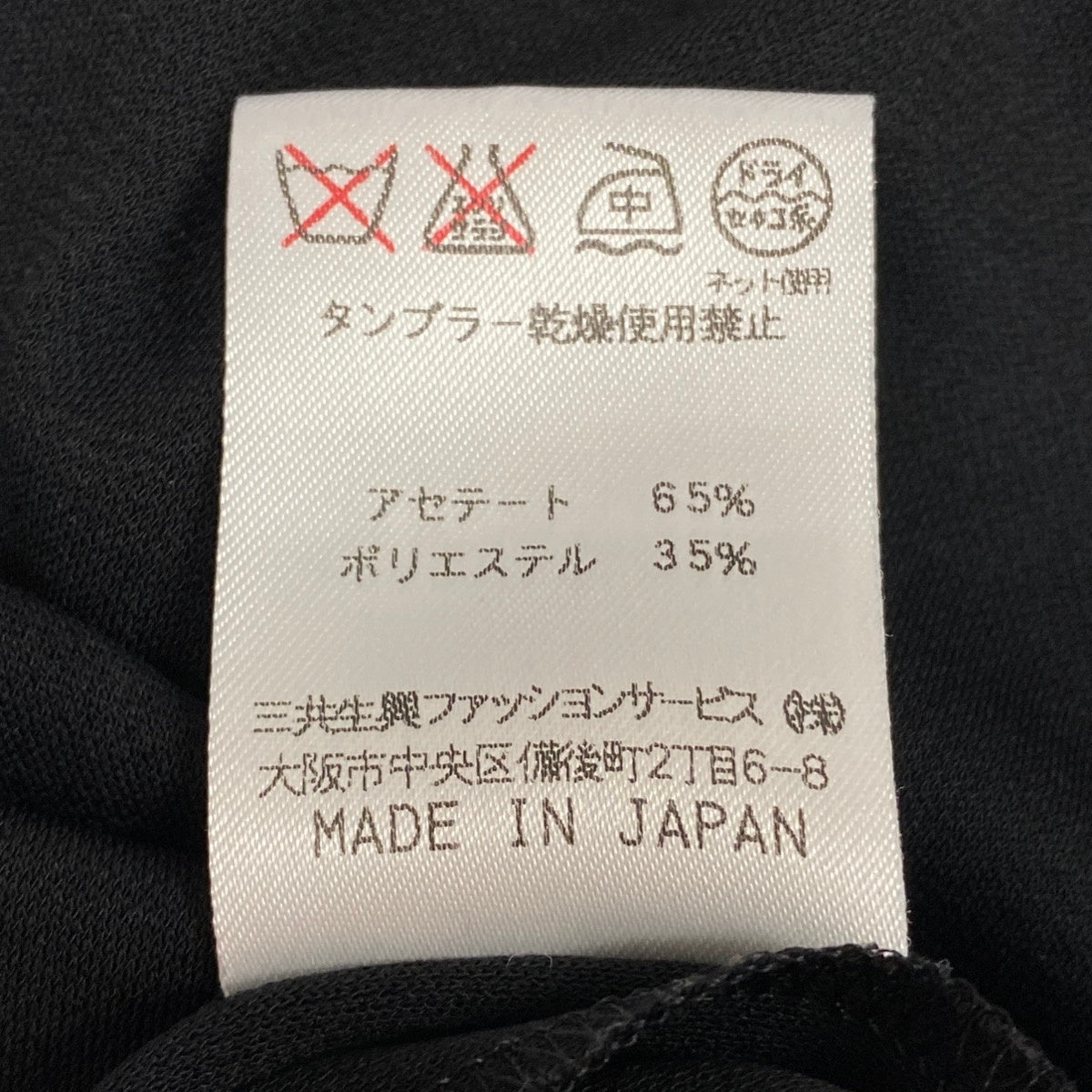 75f10 LEONARD FASHION レオナール ロングスリーブカットソー ハイネック カンカン素材 切替花柄プリント サイズL ブラック ピンク レディース 女性服u02t