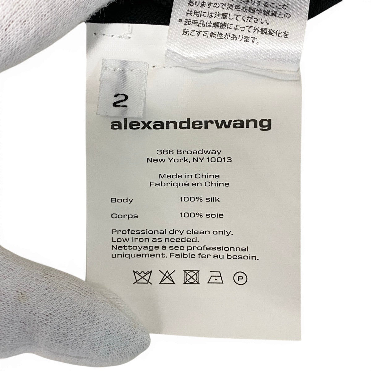 Af26 【新品保管品】 ALEXANDER WANG アレキサンダーワン オフザショルダーシャツ シルクシャツ 長袖ブラウス シャツワンピース 534-60260001 2 ブラック 絹100％ レディース 女性用u02t