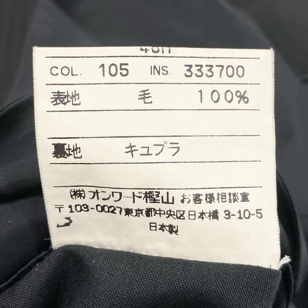 7f8 Jean-Paul GAULTIER HOMME objet ジャンポール ゴルチエオム オブジェ セットアップ スーツ ストライプ柄 テーラードジェット パンツ 48 M ブラック
