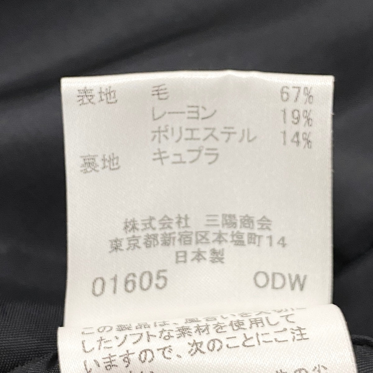 32g29 BURBERRY LONDON バーバリーロンドン セットアップスカート スーツ ツイード生地 フォーマル ノーカラージャケット FC363-805-10 40/42 ブラック レディース 女性用u02t