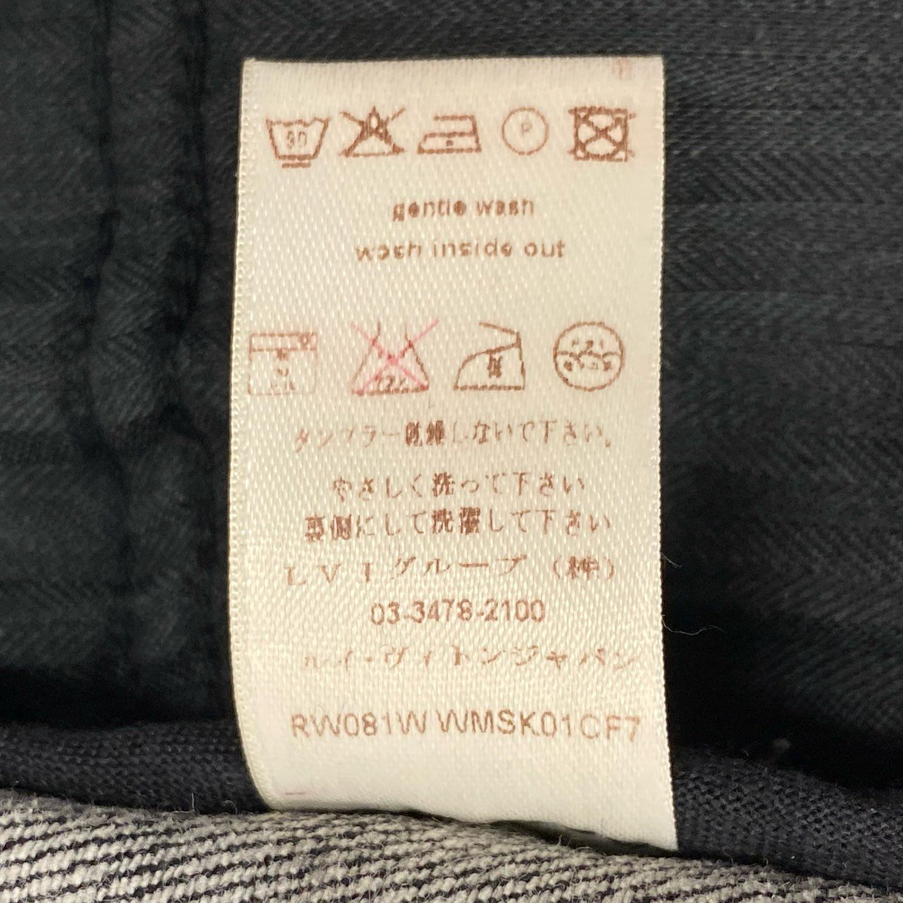 50b7 【美品】LOUIS VUITTON ルイヴィトン モノグラムデニムミニスカート Monogram Denim Mini Skirt 38サイズ ブラック コットン100％ レディース 女性用ta1