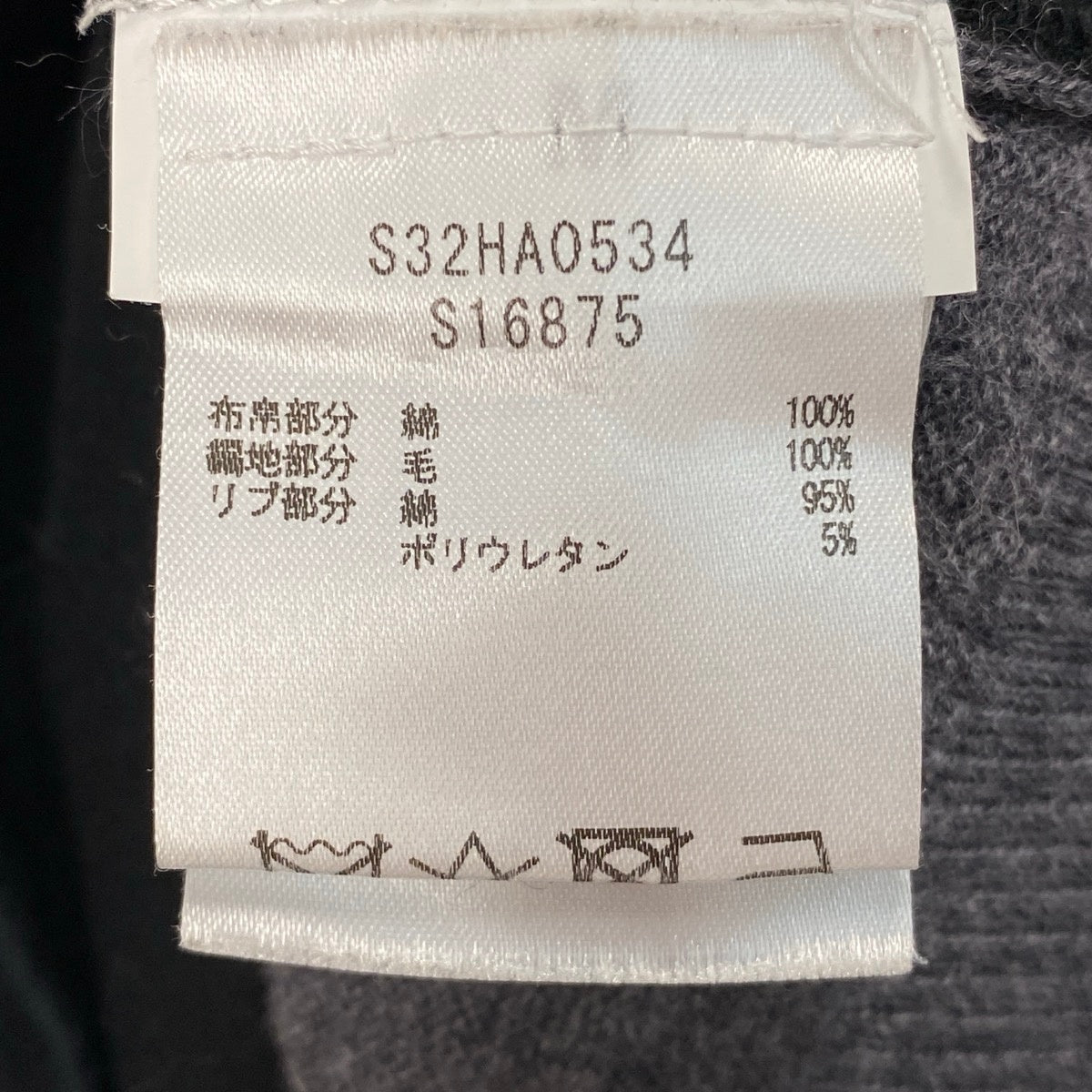 Ii4 【美品】MM6 Maison Margiela 反転ロゴ タートルネック ニットセーター Mサイズ グレー ブラック レディース 女性用u02t