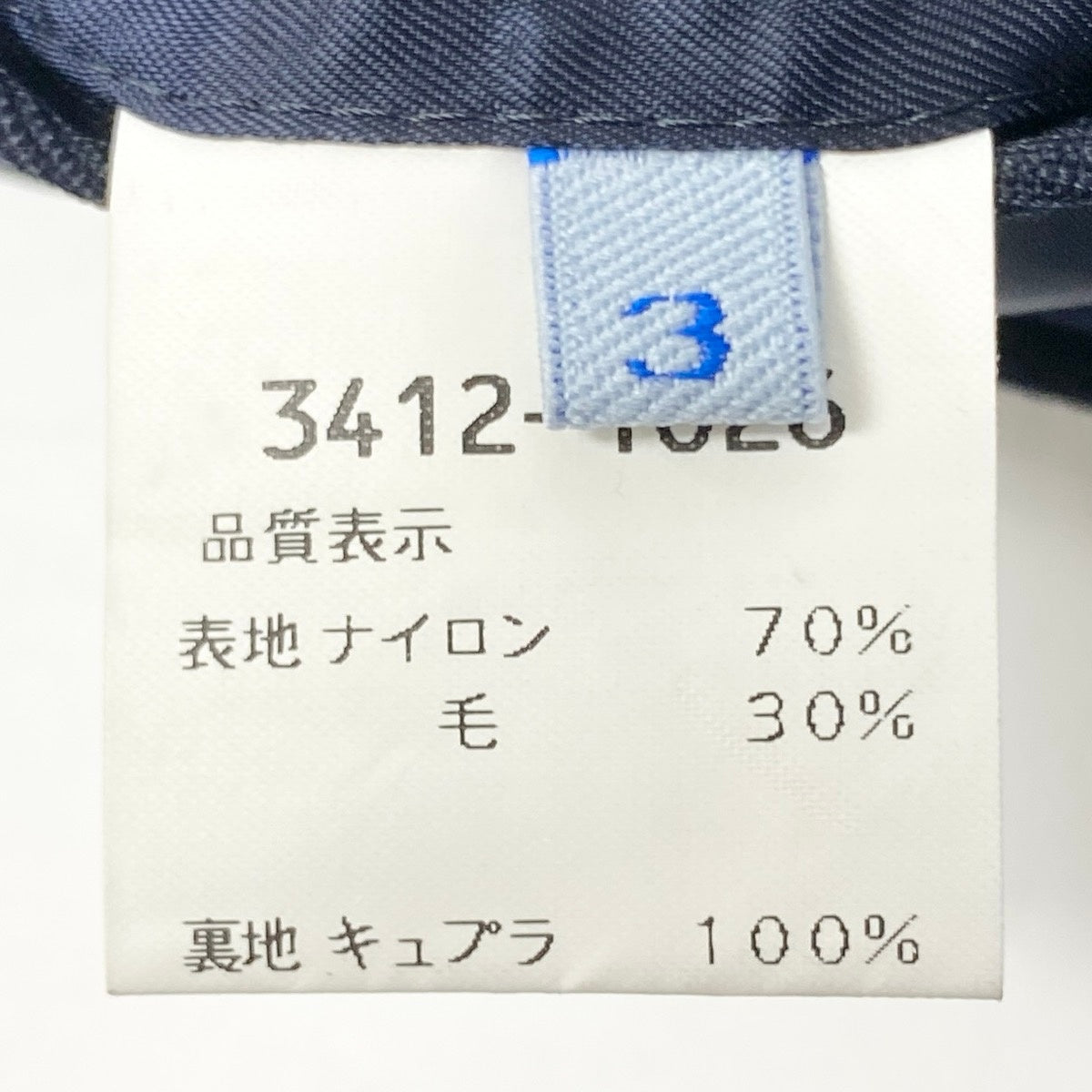 42e13 KENZO ケンゾー スーツセットアップ テーラードジャケット スラックス ストライプ 3412-1026 3サイズ ネイビー メンズ 男性用k02i
