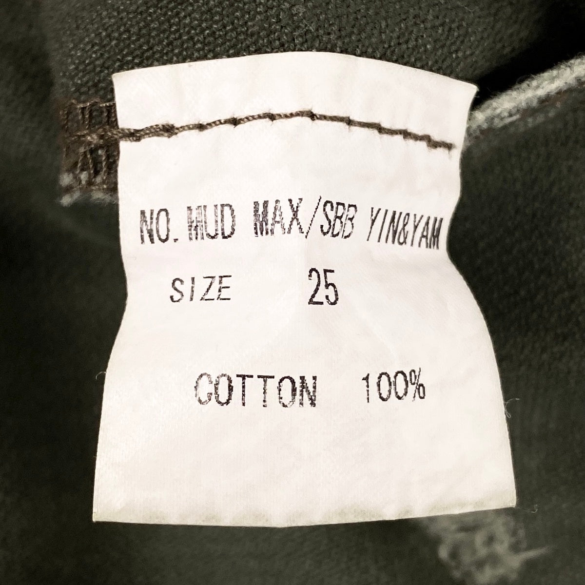 Ag23 IF SIX WAS NINE イフシックスワズナイン クラッシュダメージ加工 フレア ジップスリットパンツ Distressed Flared Hem Zip Pants カーキt18r