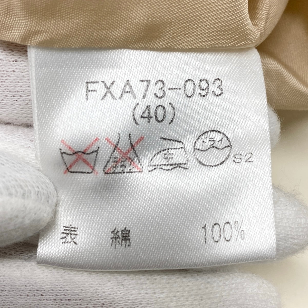 If25 BURBERRY LONDON バーバリー ノバチェック ツイードスカート サイズ40 ベージュ コットン100％ レディースo07t