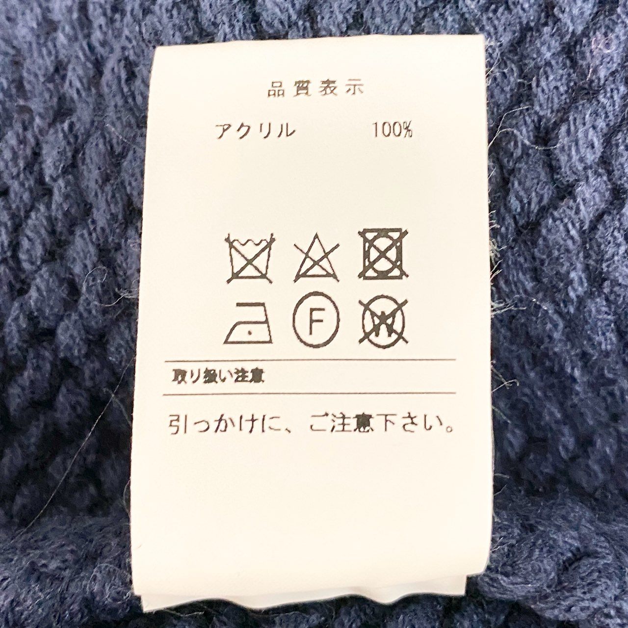 36c10 DESCENDANT ディセンダント 24AW COWICHAN SWEATER カウチンセーター ニットセーター 2サイズ グリーン ネイビー アクリル100％ メンズ 男性用o07t