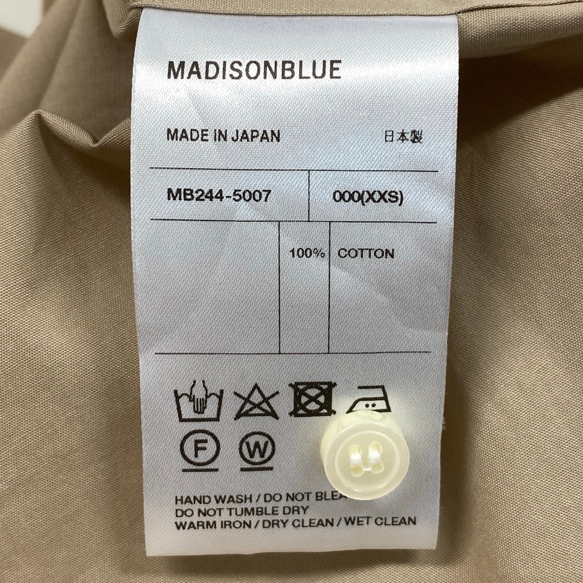 12i14 【新品保管品】MADISONBLUE マディソンブルー ロングスリーブシャツ コットンシャツ 日本製 XXSサイズ ベージュ コットン100％ メンズ 男性用u02t