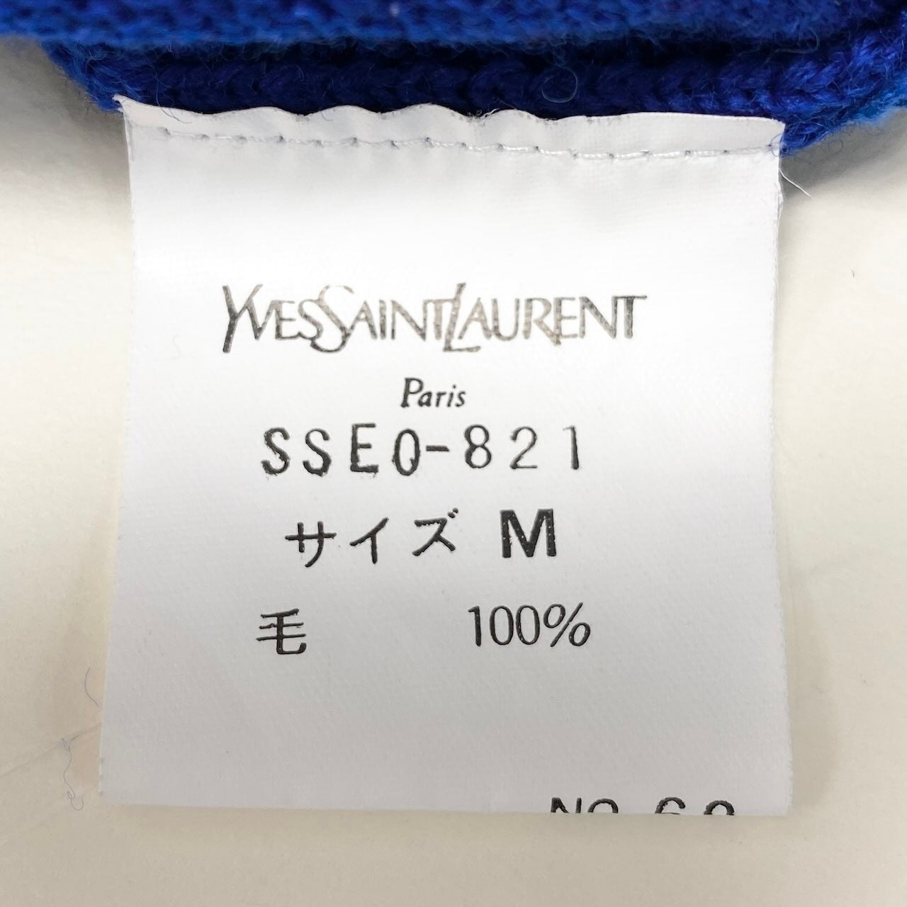 14f15 YVES SAINT LAURENT イヴサンローラン YSLロゴ ロングスリーブ ニットセーター リブネック バイカラー サイズＭ ブルー ネイビー ウール100％ レディース 女性用u02t