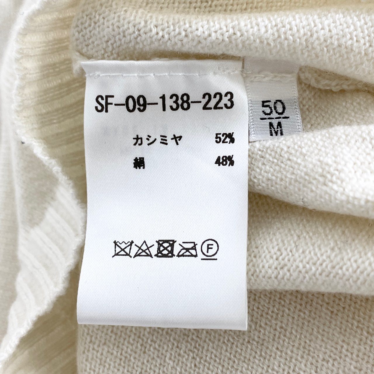 83h27① 《未使用保管品》 イタリア製 Settefili Cashmere セッテフィーリカシミア Vネックニット セーターサイズ50 アイボリー カシミヤシルク メンズ 紳士服