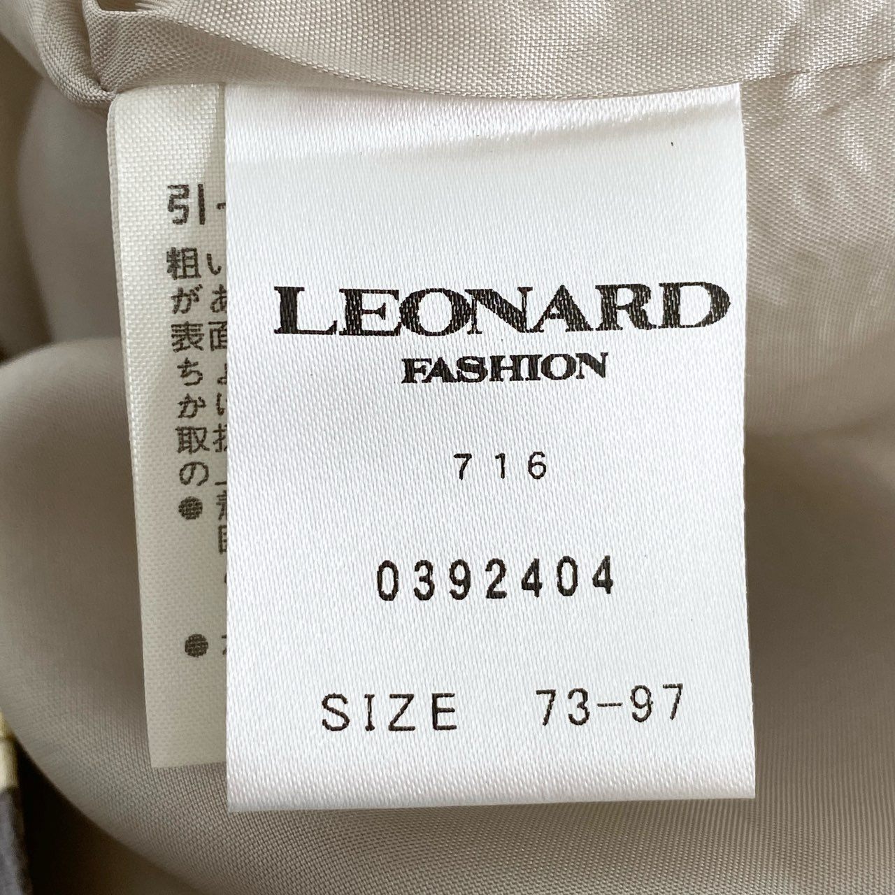 33i23 LEONARD レオナール 日本製 シルクコットン混紡 光沢生地 総柄プリント 膝丈 スカート ボトムス   73-97 ベージュ レディース 女性用 婦人 ミセス