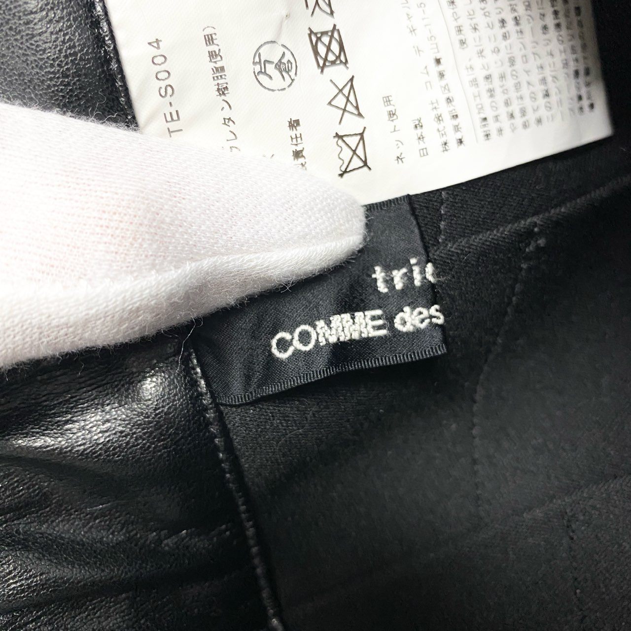 Ac5 tricot COMME des GARCONS トリココムデギャルソン 2019 エコレザー プリーツスカート フレアスカート TE-S004 ブラック レディースu02t