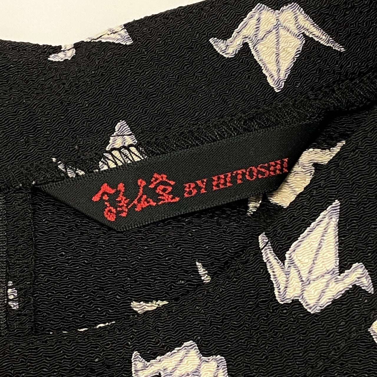 47d16 【美品】 詩仙堂 BY HITOSHI シセンドウ セットアップスカート ちりめん 折り鶴 総柄プリント ロングスリーブカットソー ロングスカート ブラック ポリエステル100％ レディース 女性用u02t