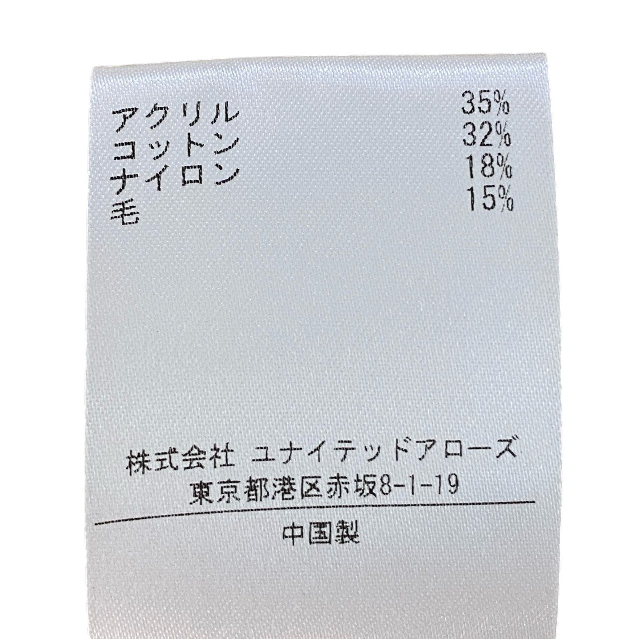 25c7 CMMN SWDN コモンスウェーデン BUTTON KINT ニットカーディガン サイズM ベージュ系 メンズ トップスk02i