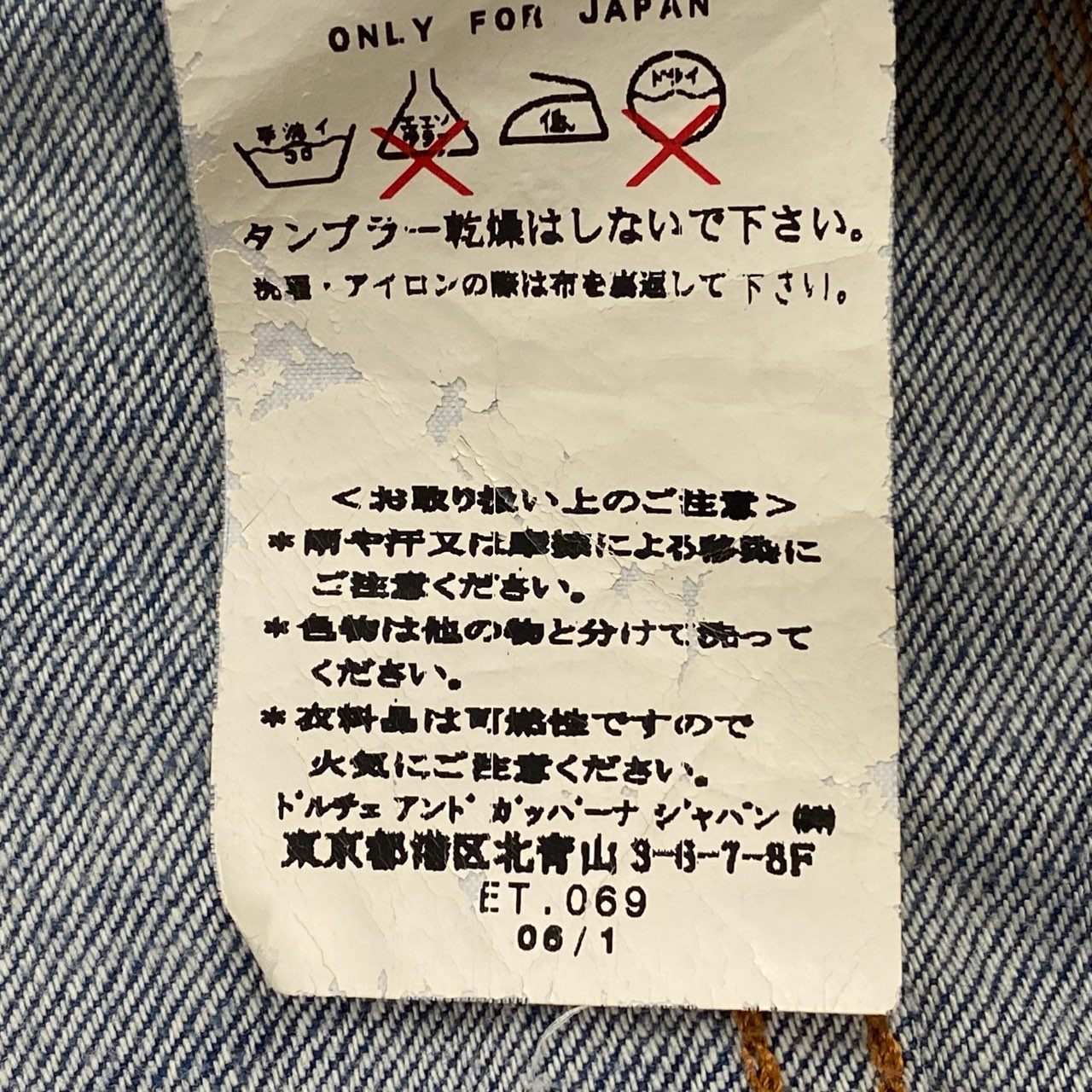 AL22 DOLCE&GABBANA ドルチェアンドガッパーナ 00`s vintage Y2K デニムカーゴパンツ ハーフパンツ ショート ダメージ ペイント加工 メンズ 紳士服 29 / 43 ブルーk02i