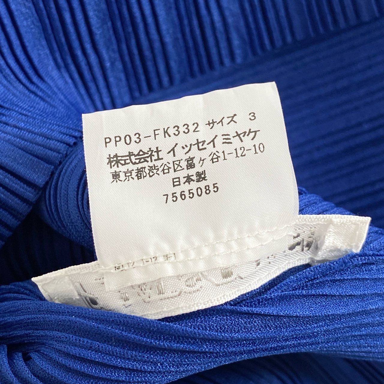 59i27 PLEATS PLEASE プリーツプリーズ プリーツカットソー PP03-FK332 3 ブルー 日本製 ISSEY MIYAKE イッセイミヤケ