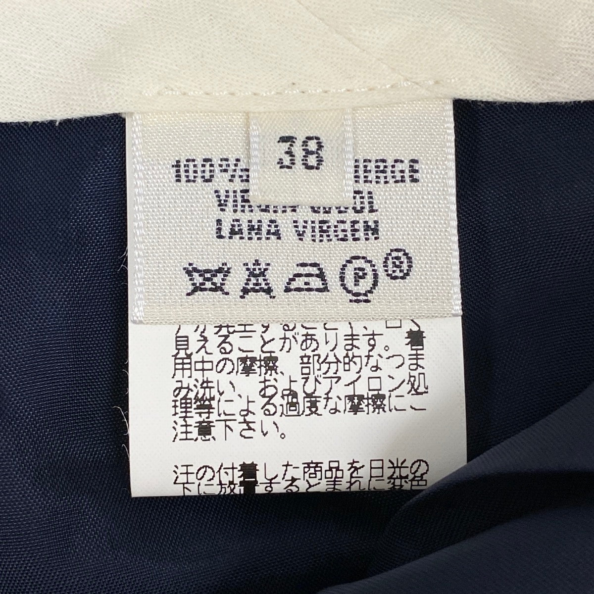 Ei7 【美品】  Hermès エルメス ゴルチエ期 ワイドスラックス シェルボタン サイズ38 ネイビー ウール100％ レディースk02i