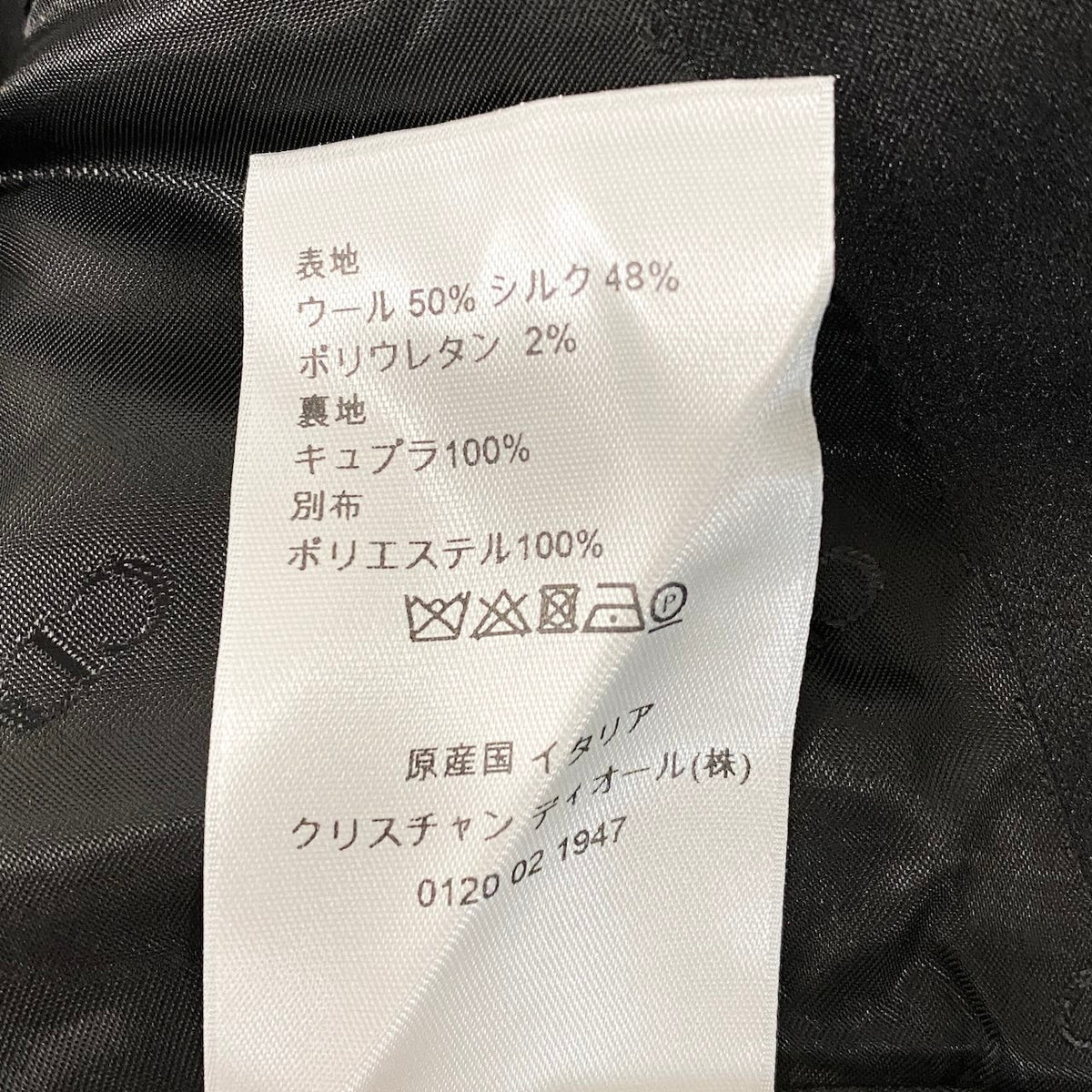 28j15 【極美品】 DIOR ディオール テーラードジャケット シングル 1B 無地 サイズ48C ブラック メンズ 紳士服u02t