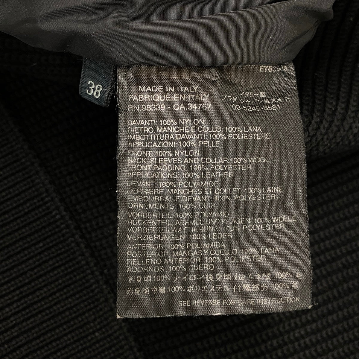 Ej19 PRADA プラダ 二ット切替 ジップアップジャケット サイズ38 ブラック レディースu02t