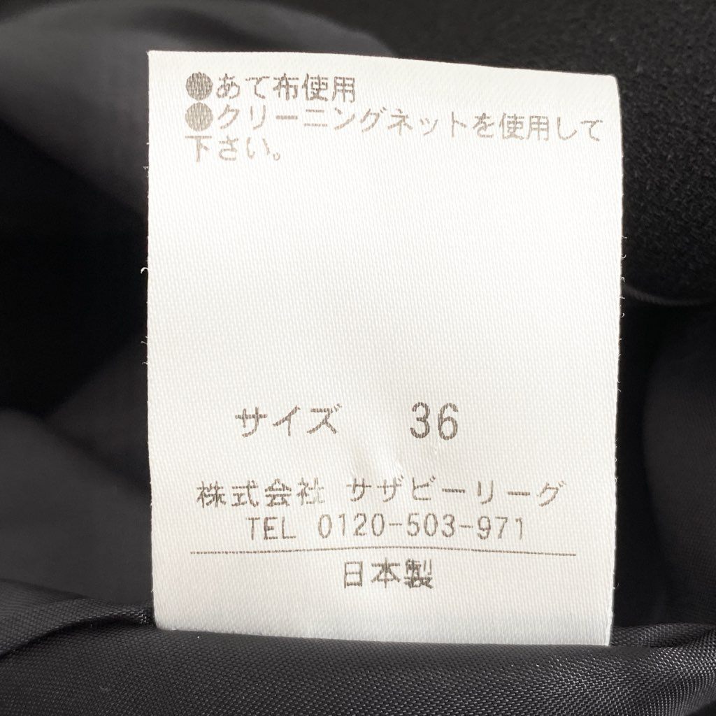 14d7 COLUMN コラム クルミボタン ブラウスジャケット 12-140-10-090009 36 ブラック ノーカラー 日本製