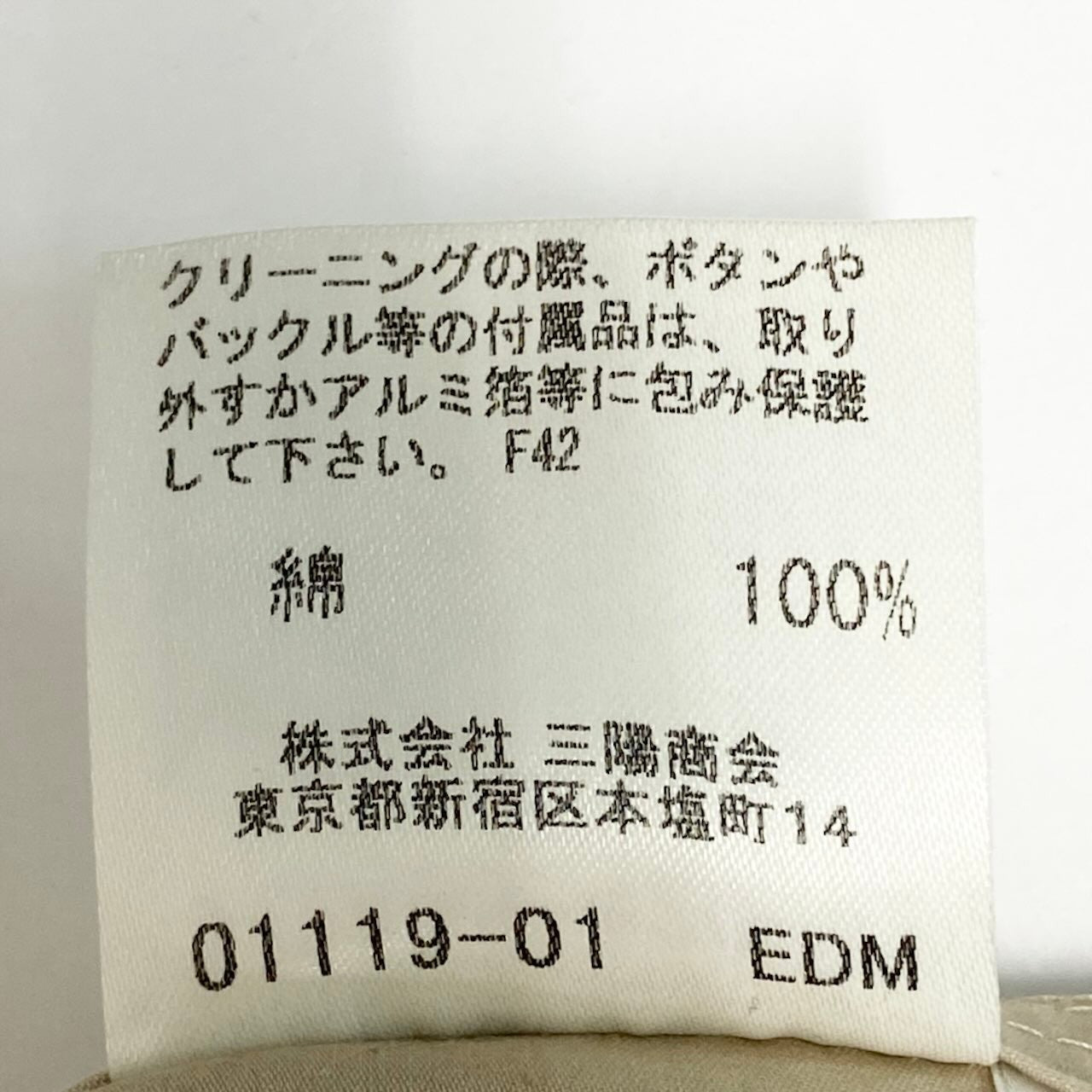 78d9 BURBERRY LONDON バーバリー ロンドン シャツジャケット Shirt Jacket サイズ38 ベージュ 山陽商会t18r