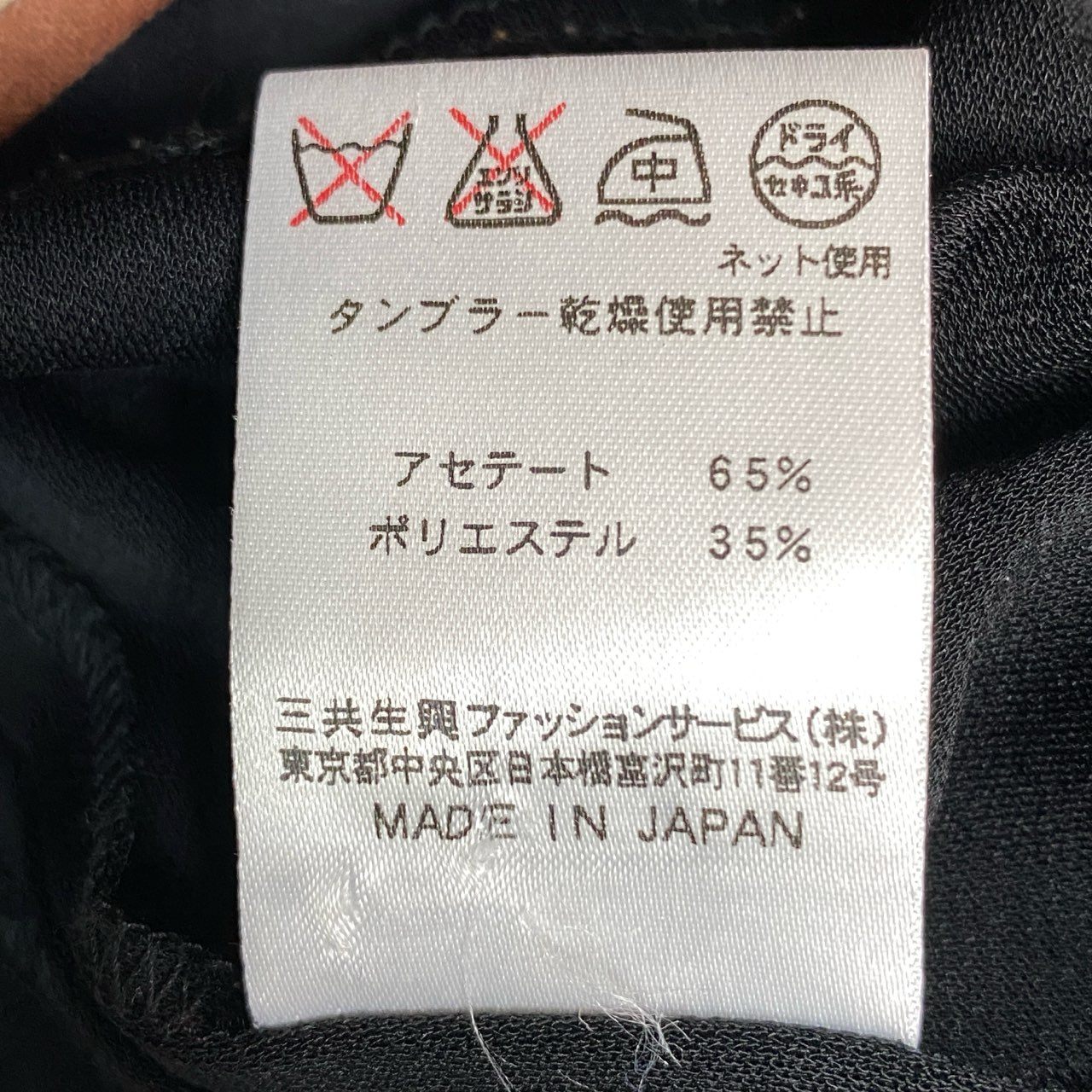 58k22 LEONARD FASHION レオナール モックネック 長袖カットソー ロングスリーブ 切替プリント カンカン素材 レディース 女性用 M ブラックu02t