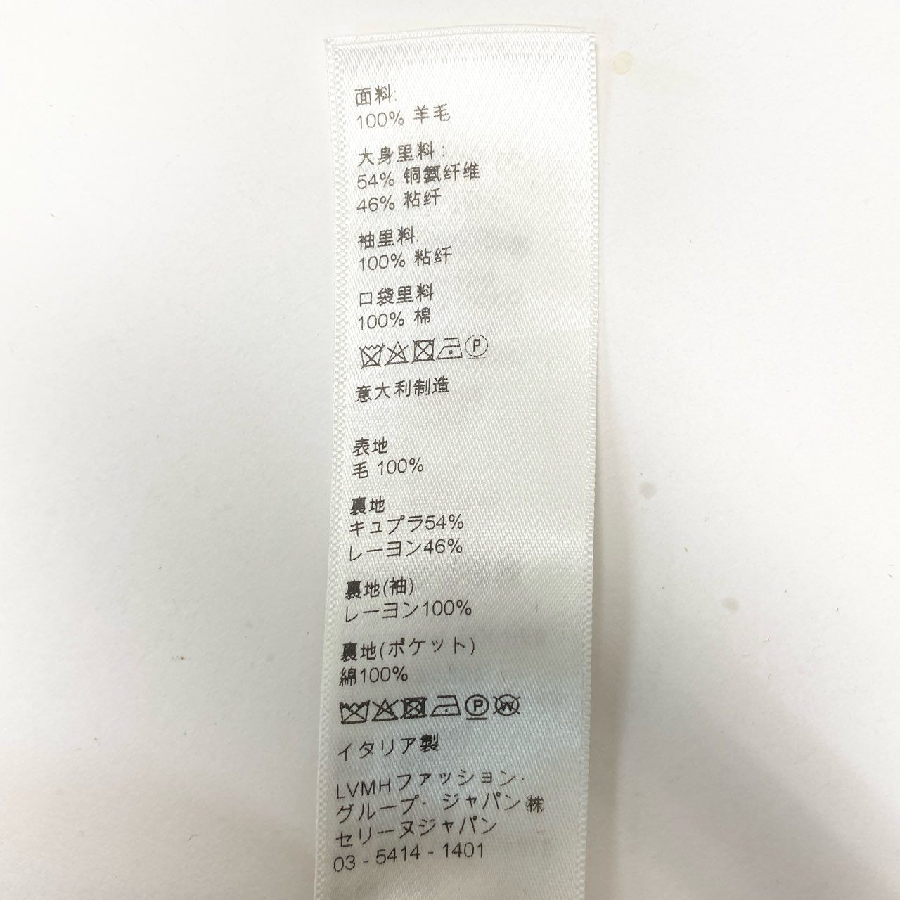 83c4 CELINE セリーヌ 2D SHORT JACKET IN DIAGONAL WOOL ダブルテーラードジャケット 金ボタン 2V687092D 34サイズ ブラック ウール100％ メンズ 男性用o07t