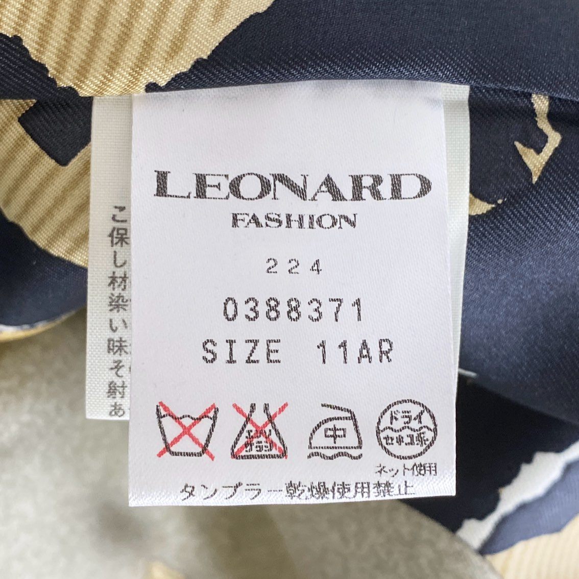 56d15 LEONARD FASHION レオナール ロングコート フードコート 裏地総柄 アンゴラカシミヤ混紡 11AR ブラウン レディース 日本製