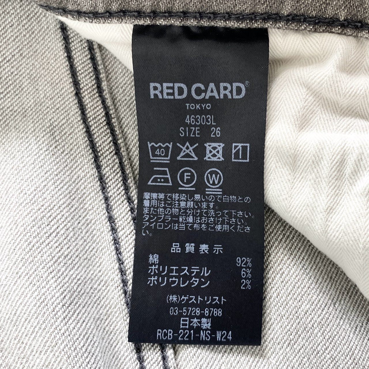 31d4 RED CARD レッドカード 日本製 30th Anniversary 46303 アンクルスリムテーパード デニムパンツ ジーンズ ボトムス 26 グレー コットン