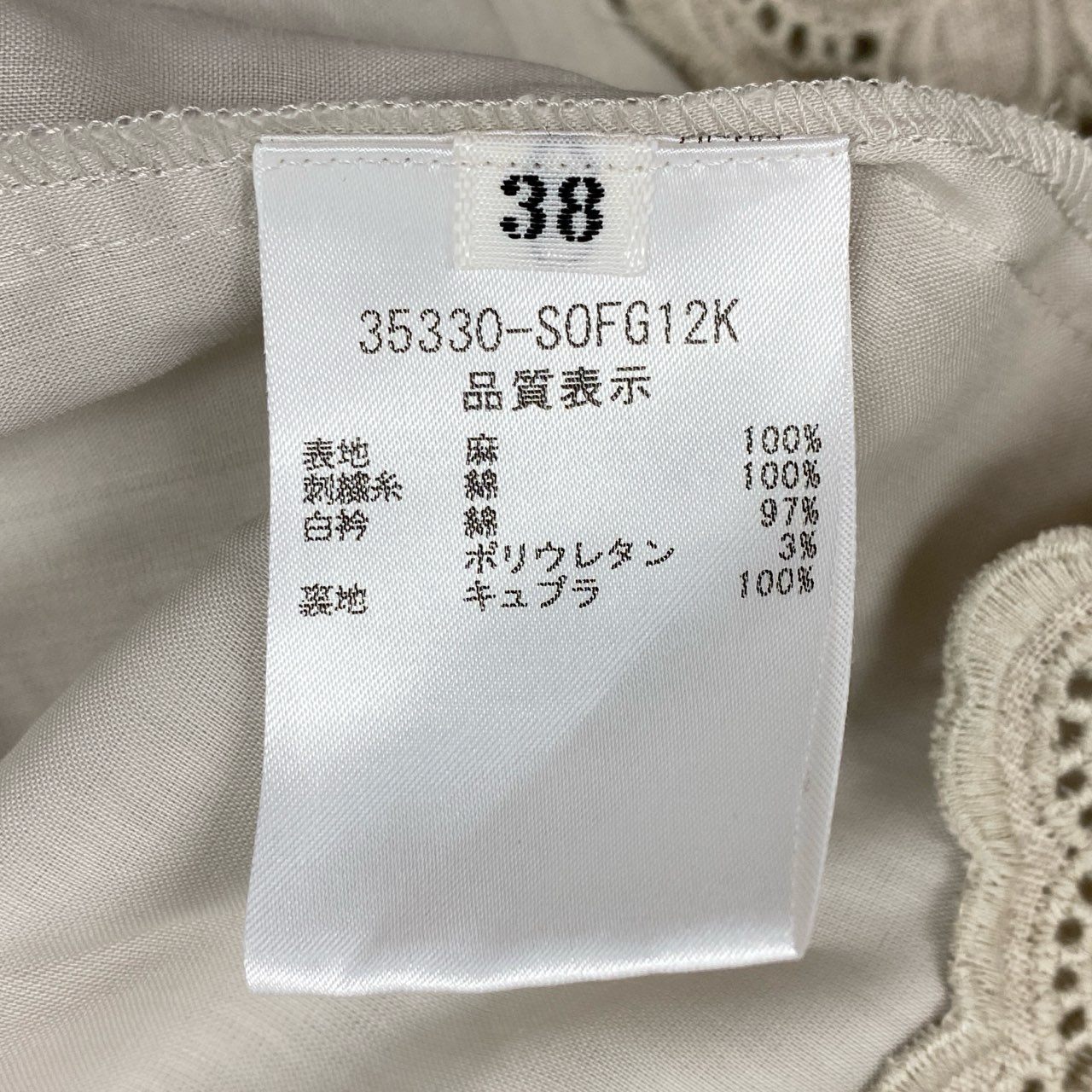 41i26《美品》FOXEY フォクシー リネンフラワーワンピース 半袖ワンピース カットワーク 膝丈 35330-SOFG12K 38サイズ ベージュ レディースk02i