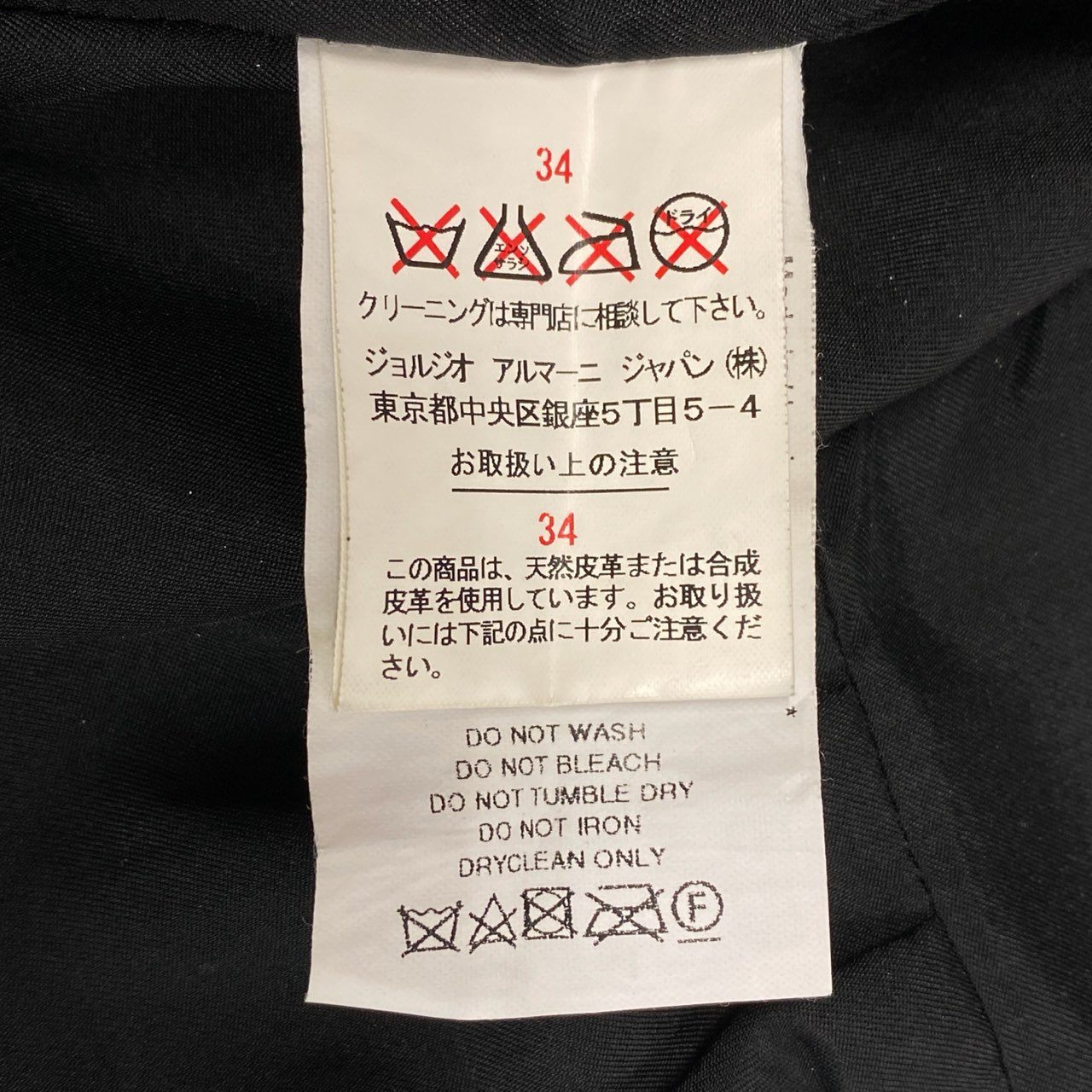 3L28 Armani Collezzoni アルマーニコレツィオーニ 2000’S Leather Jacket レザージャケット ラムレザー Size 42 レディース 女性用k02i