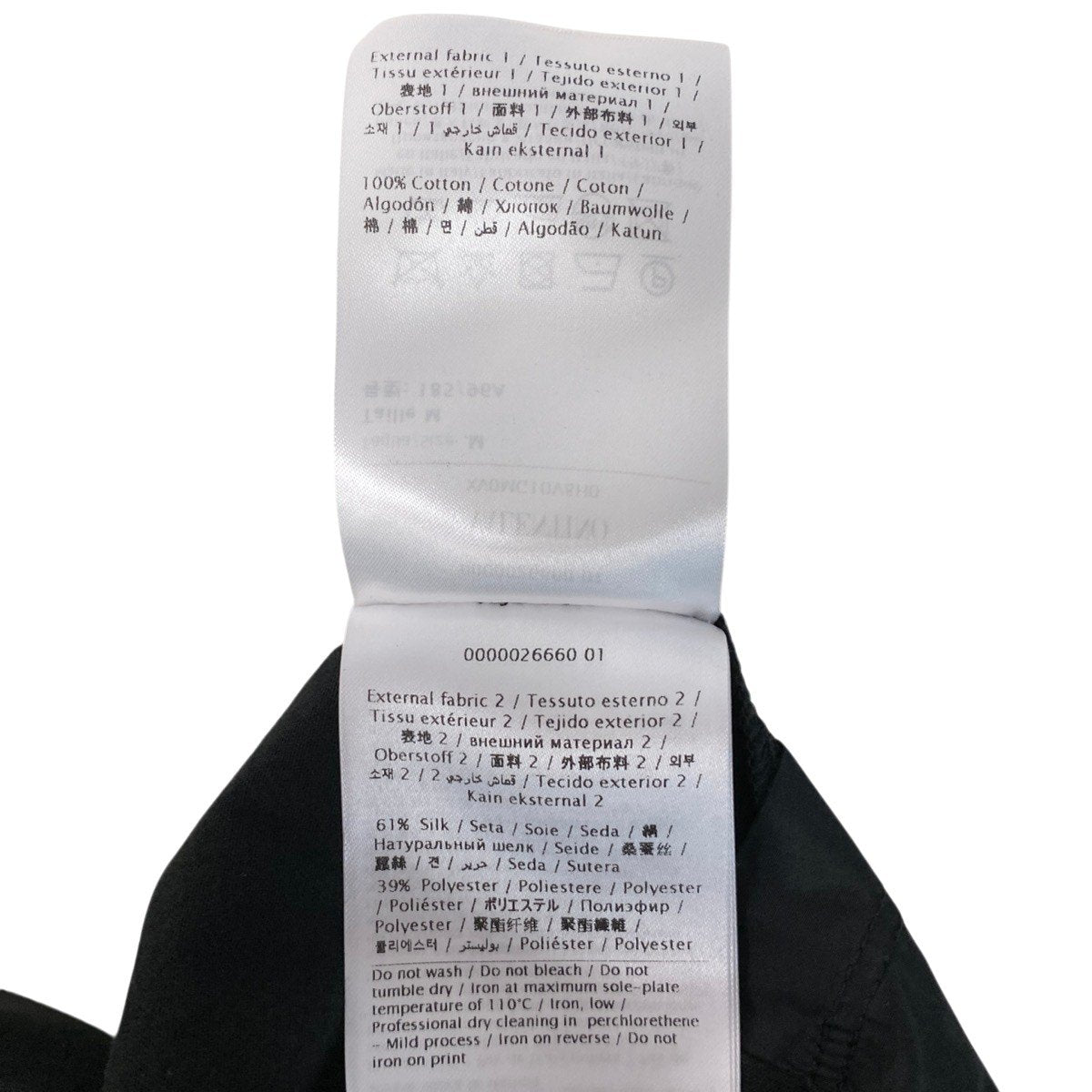 44h18 VALENTINO ヴァレンティノ 半袖カットソー Tシャツ ブランドロゴ 異素材切替 シルク ポリエステル 185/96A M ブラック メンズ 男性用t18r