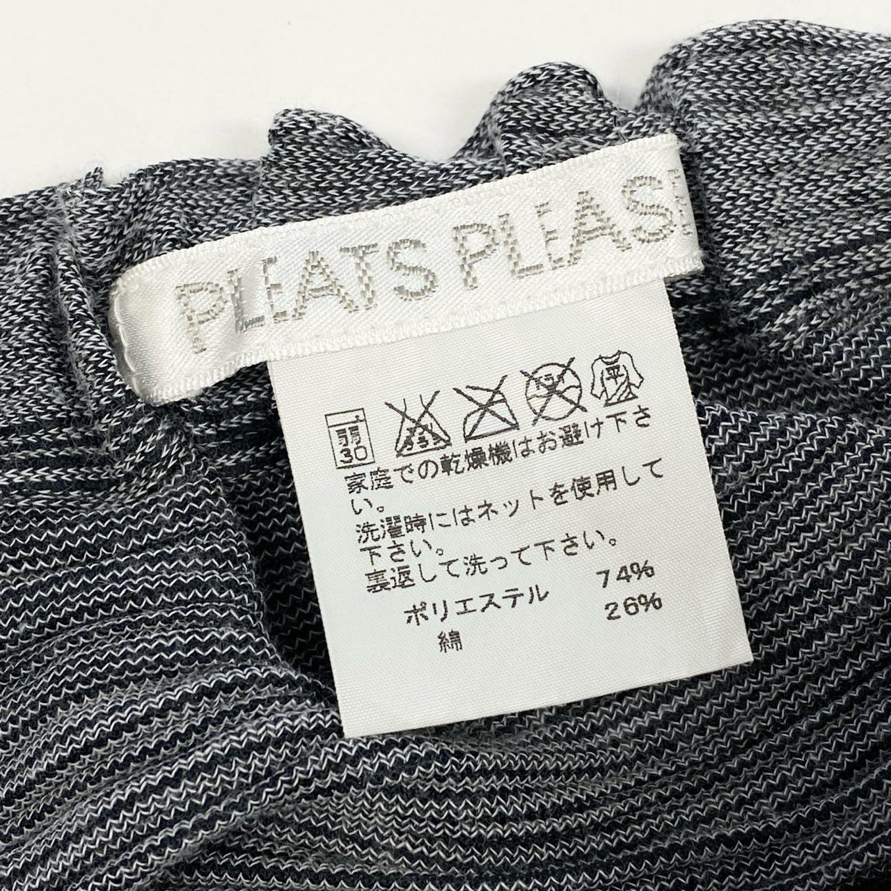 AL5 PLEATS PLEASE プリーツプリーズ プリーツスカート サイズ5 ネイビー系k02i