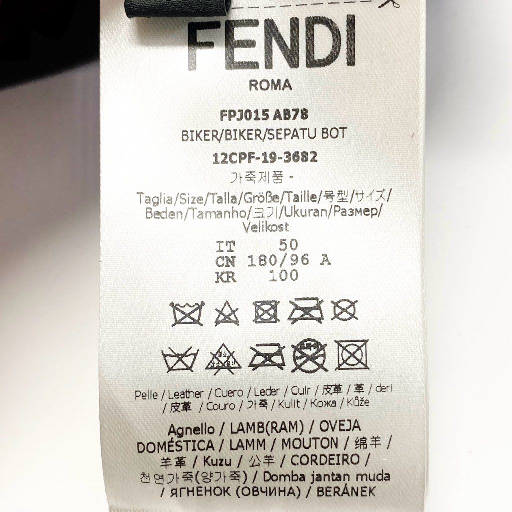 29a9 FENDI フェンディ レザージャケット スウェードレザー 本革 ダブルジップ  サイズ50 ブラウン ベージュ 羊革o07t