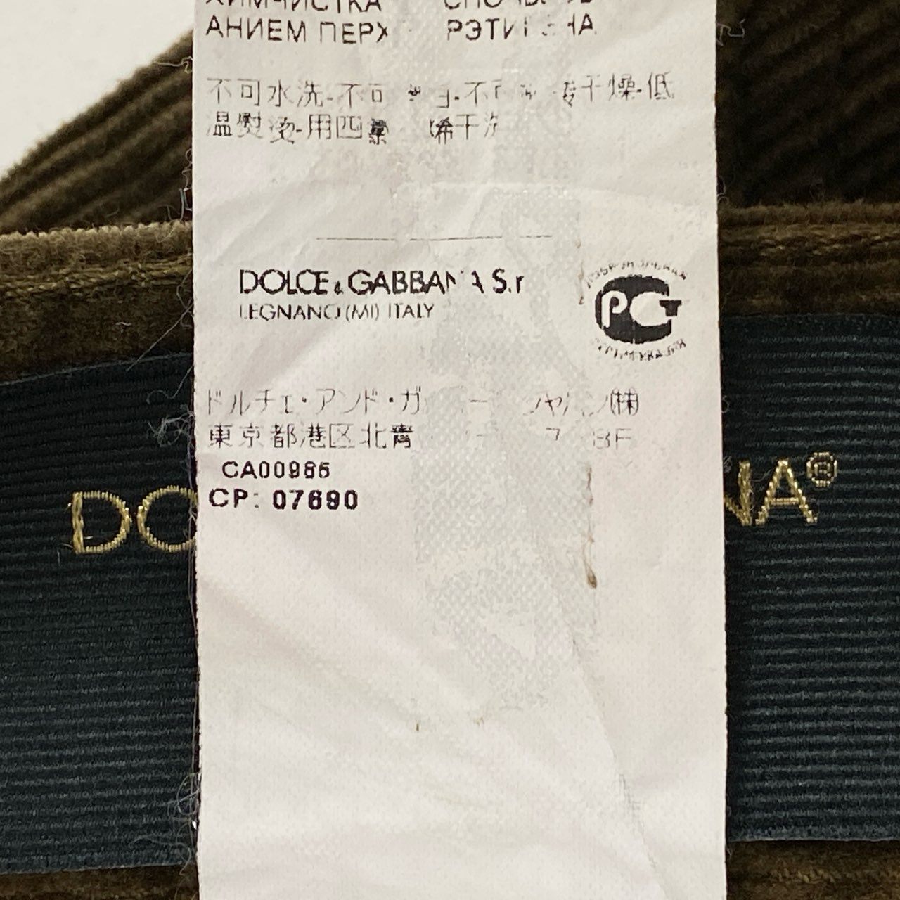 31L8 DOLCE&GABBANA DENIM ドルチェアンドガッパーナ イタリア製 14STRETCH コーデュロイパンツ ボトムス 伸縮ストレッチ○ メンズ 紳士服 44 カーキ系k02i