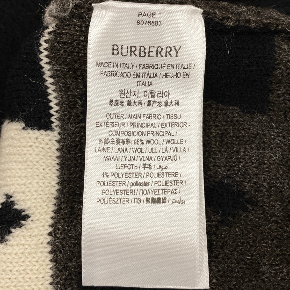 Mj9 【未使用タグ付】 BURBERRY バーバリー Chess  ウールブレンド ニットセーター 8076893 サイズXS マルチカラー メンズu02t