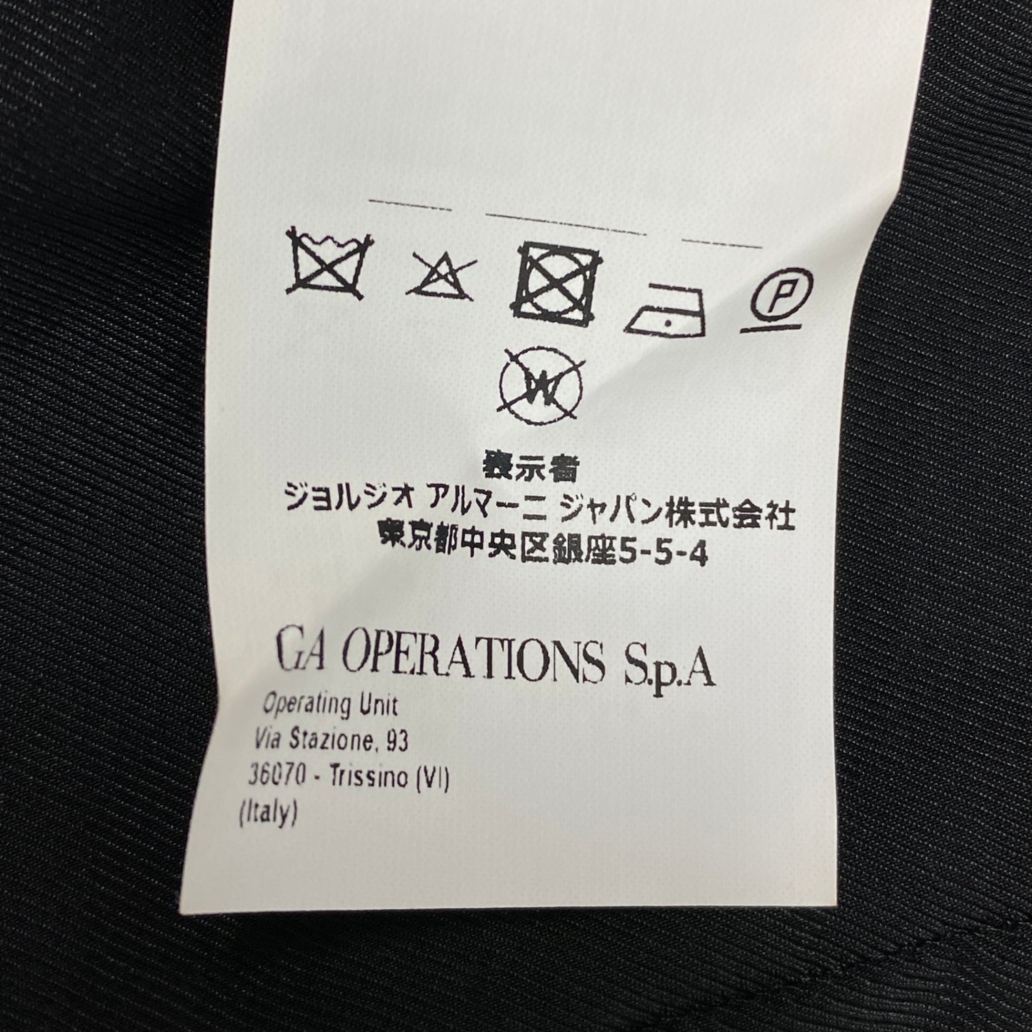 28k6《未使用品》 EMPORIO ARMANI エンポリオアルマーニ ストライプデザイン ダブルブレスト ブレザー 36 ブラック ジャケット タグ付きt18r